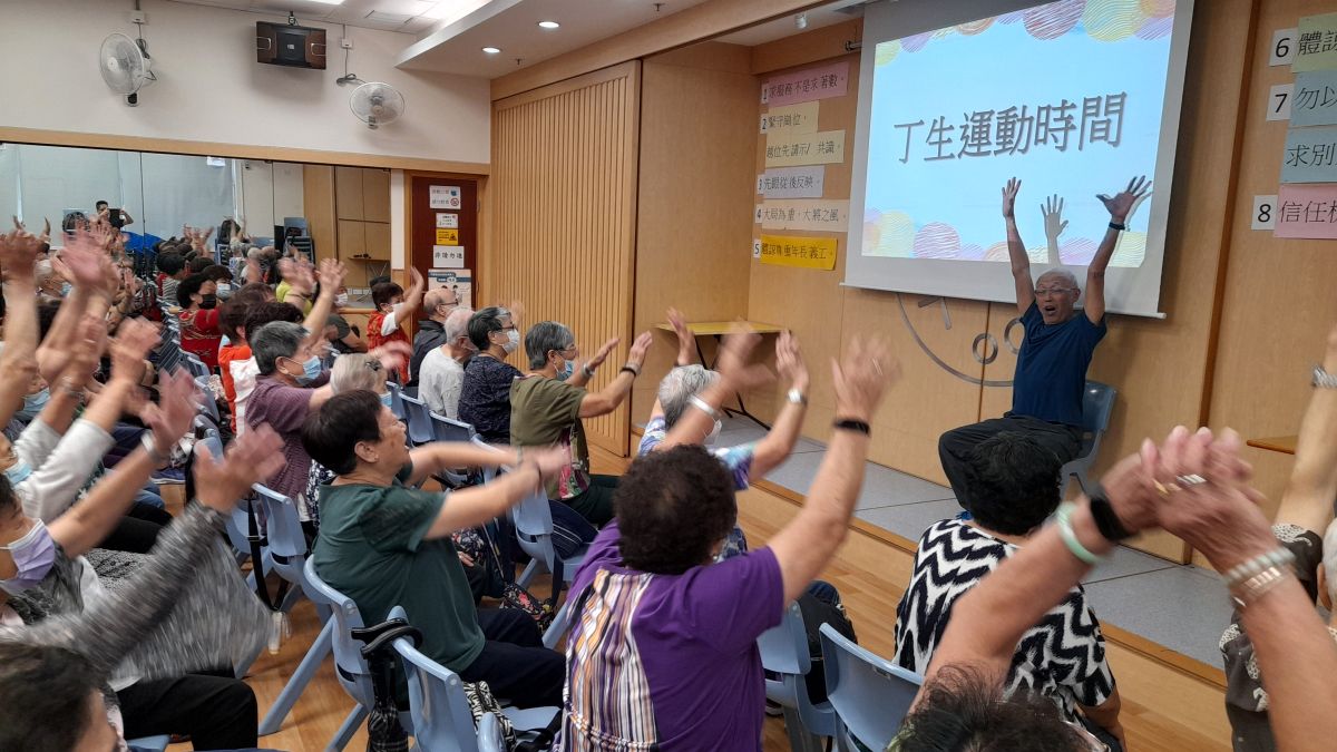 齊做運動